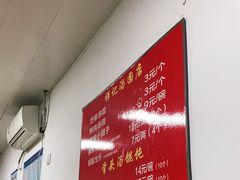 -祥记汤圆(东宝兴路店)