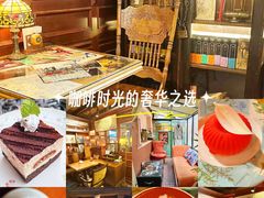 -古董花园(思南路42弄小区店)