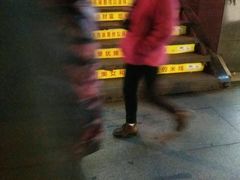 -友记功夫香·人民川菜(红牌楼店)
