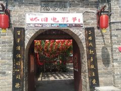 -大槐树寻根祭祖园