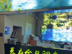 -蓉府金足印象(草市街22分店)