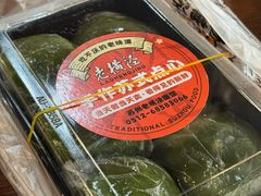 -老横泾面馆(吴中横泾店)