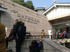 -浙江西湖美术馆