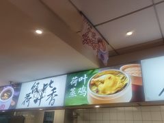 -72街荷叶饭(东方宝泰广场店)