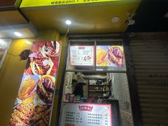 -老河南大学西门·鸡腿饼(健康路店)