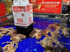 -盒马鲜生(新都心店)