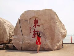 -东极岛景区