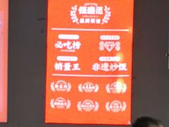 -怪噜范·老贵阳街头名小吃(鸿通城店)