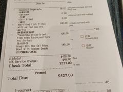 -色香味(澳门巴黎人店)