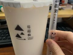 -莓超疯