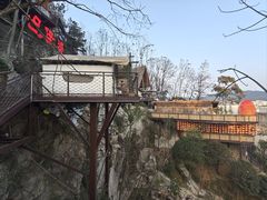 -巴倒烫陆派火锅山庄(南山总店)