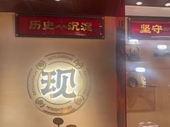-德天顺盖码饭(人民西路店)