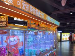 -可爱抓 COCO  GOTCHA(天津鹏欣水游城店)