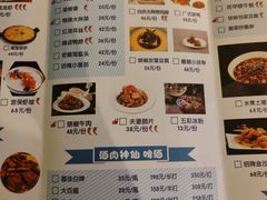 -胡桃里音乐酒馆(四道口店)