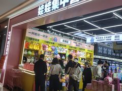 门面-娃娃集合营(上海闵行天街店)