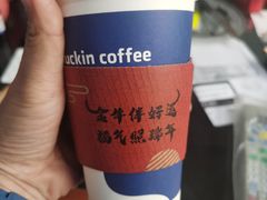 -瑞幸咖啡(文峰城市广场4F店)