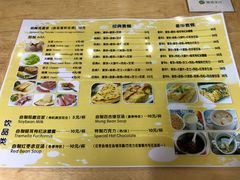 菜单-卞姐蛋饼(陕西南路店)