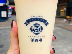 -茶百道(新城市广场店)