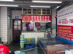 -阿财老铺·老蚌埠龙虾城(华夏总店)