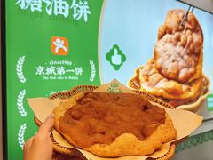 -黑窑厂糖油饼烤鸭·清真菜(旗舰店)