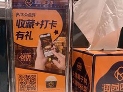 -润园四季椰子鸡火锅(南山海岸城店)