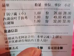 -老阿爸鲜鱼土菜(昆山花桥店)