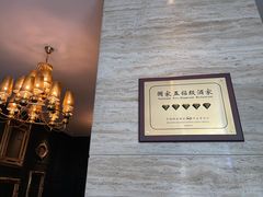 -炳胜公馆(珠江新城店)