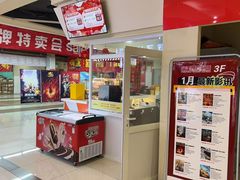 -完美世界影城(天津迎宾店)