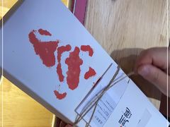 -阮大兴糕团(滨江宝龙店)