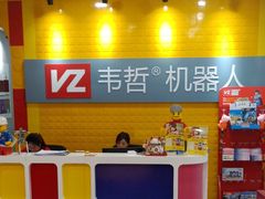 -韦哲乐高机器人·等级考试·少儿编程(羽山路校区)