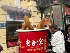 -老厨家(友谊路总店)