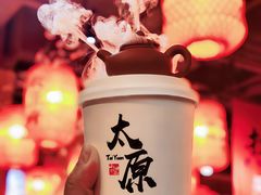 -山四砂锅(太原钟楼街店)