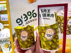 -麦当劳(天兴罗斯福店)