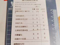 -四道菜·福建菜馆(万家广场店)