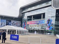 -上海汽车会展中心