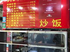 -明月虾面(厦禾路店)