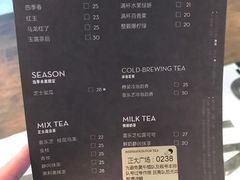 -喜茶(上海正大广场店)