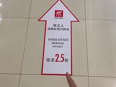 -王府井百货(总府店)