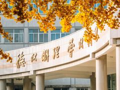 -北京理工大学(中关村校区)