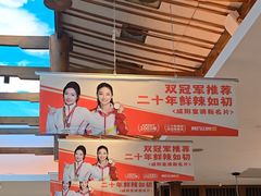 -阿瓦山寨·湘菜现炒·剁椒鱼头王(咸阳总店)