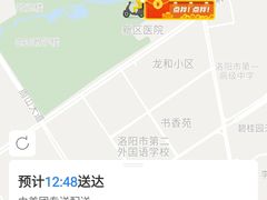 -皇家派对KTV(大润发店)