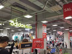 -上品折扣(回龙观店)