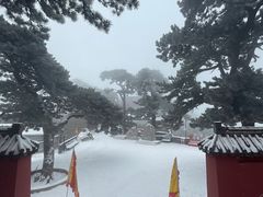 -妙峰山风景名胜区