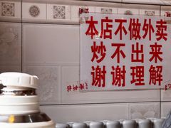 -胖子菜馆(隆昌路店)