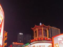 -黄兴南路步行商业街