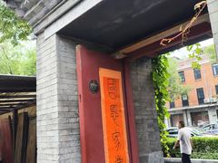 -正阳书局(西四南大街店)