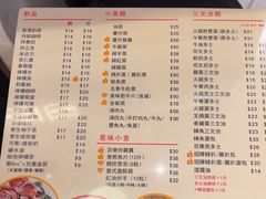 -百乐门粉面店(二龙喉分店)