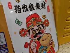 -有滋有味烧烤涮(果园星城C区店)