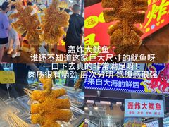 -大学城夜市