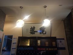 -院落创意菜
